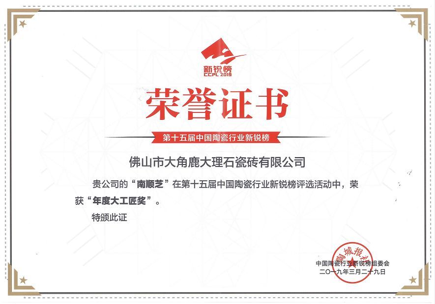 小优短视频瓷磚13